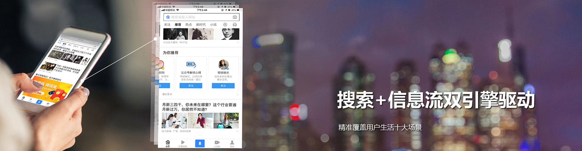 当涂百度充值返点