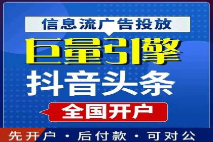 今日头条信息流广告：案例分析及效果评估